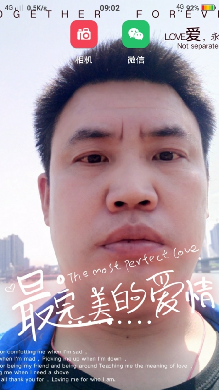 骉骉的第一张照片--大连相亲服务中心