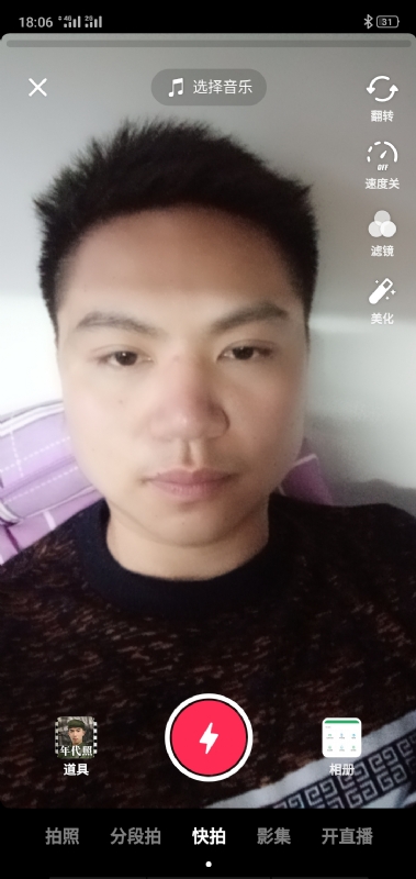 腻歪的第一张照片--大连相亲服务中心