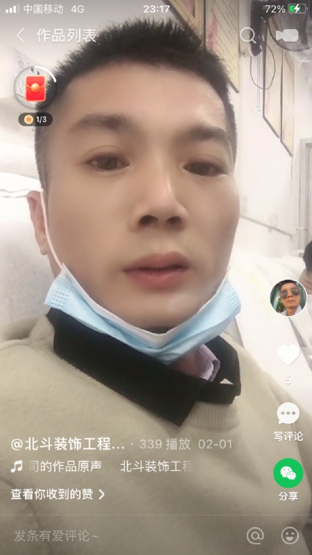0001yyy的第二张照片--大连相亲服务中心