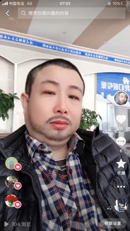 春暖花开的第一张照片--大连相亲服务中心